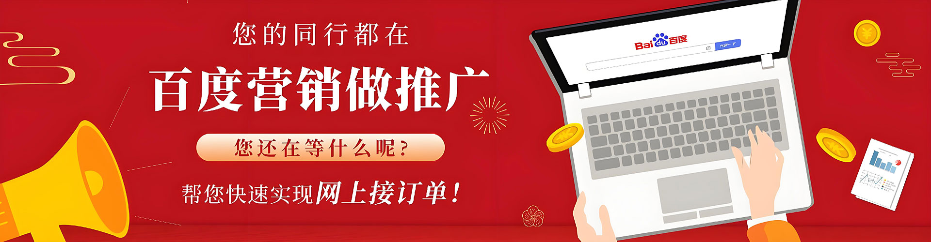 乌兰浩特sem托管