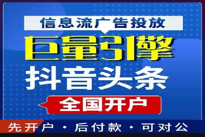 百度竞价推广实战：如何打造爆款广告
