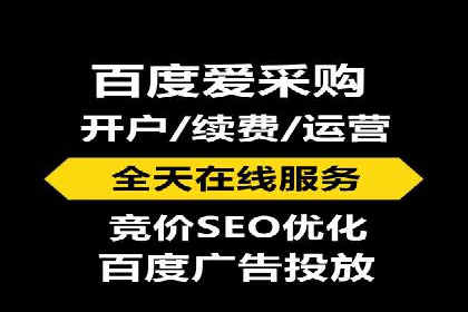 百度SEM代运营策略详解，打造高效广告投放