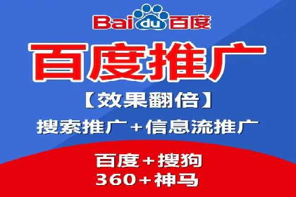 百度SEO推广策略解析：某知名企业的成功经验