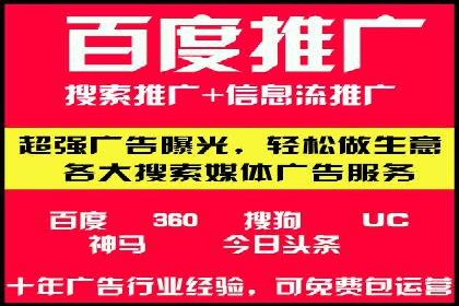 信息流广告优化成功案例解读