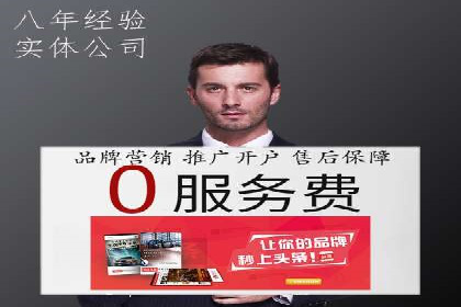百度推广代理商助力企业实现线上增长
